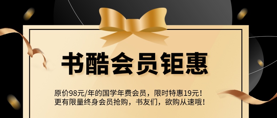 天津市庆祝新版上线，充值钜惠！