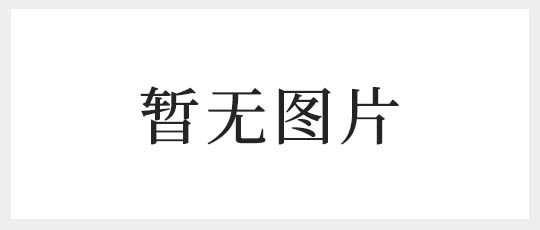 天津市书酷国学 H5 网站上线测试